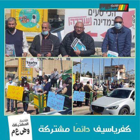 أجواء دعم للقائمة المشتركة وتوزيع النشرة الثالثة يتحول الى وقفات غضب